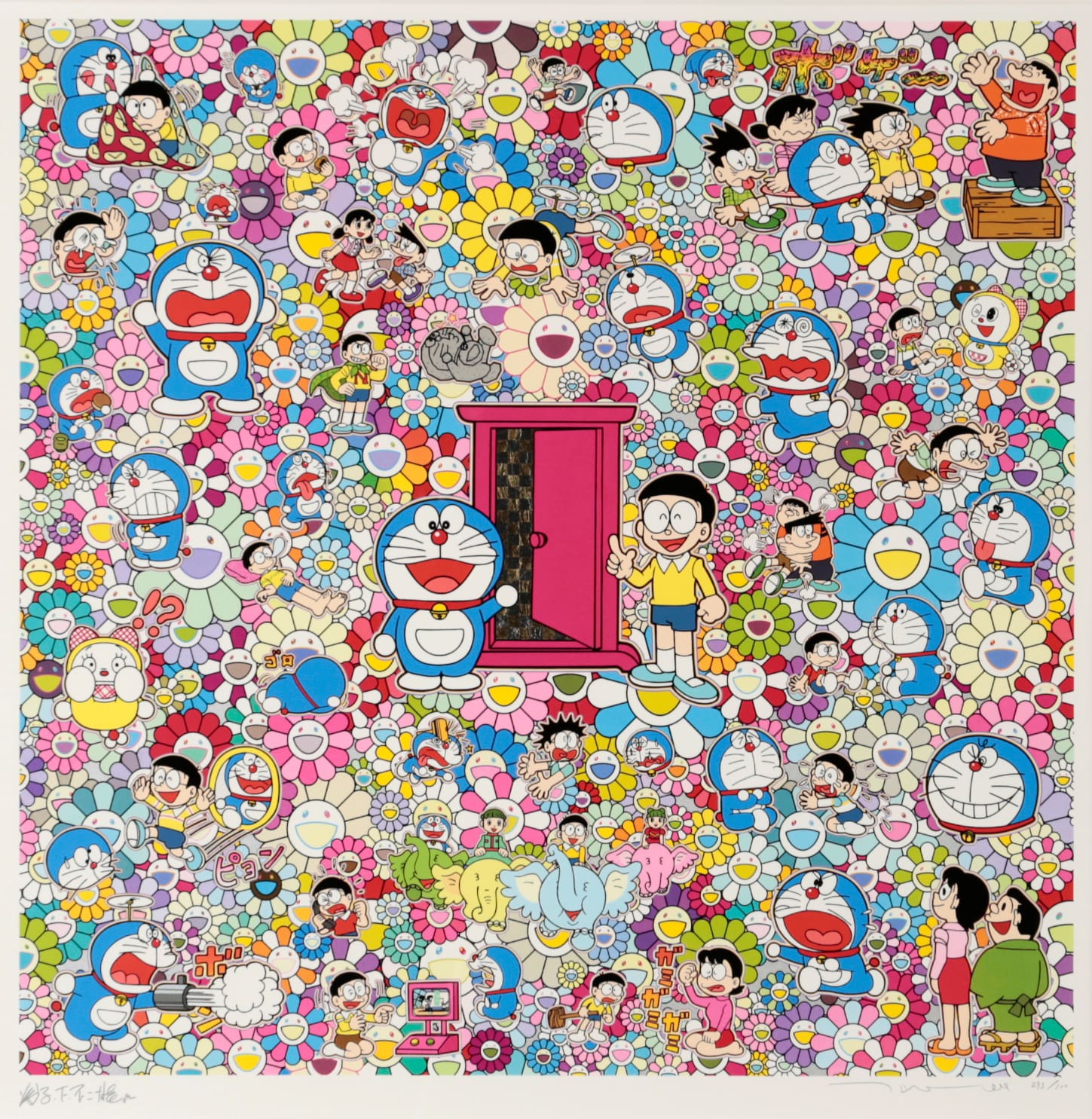 村上 隆 Takashi Murakami どこでもドア いろいろあるよ | Walls Tokyo