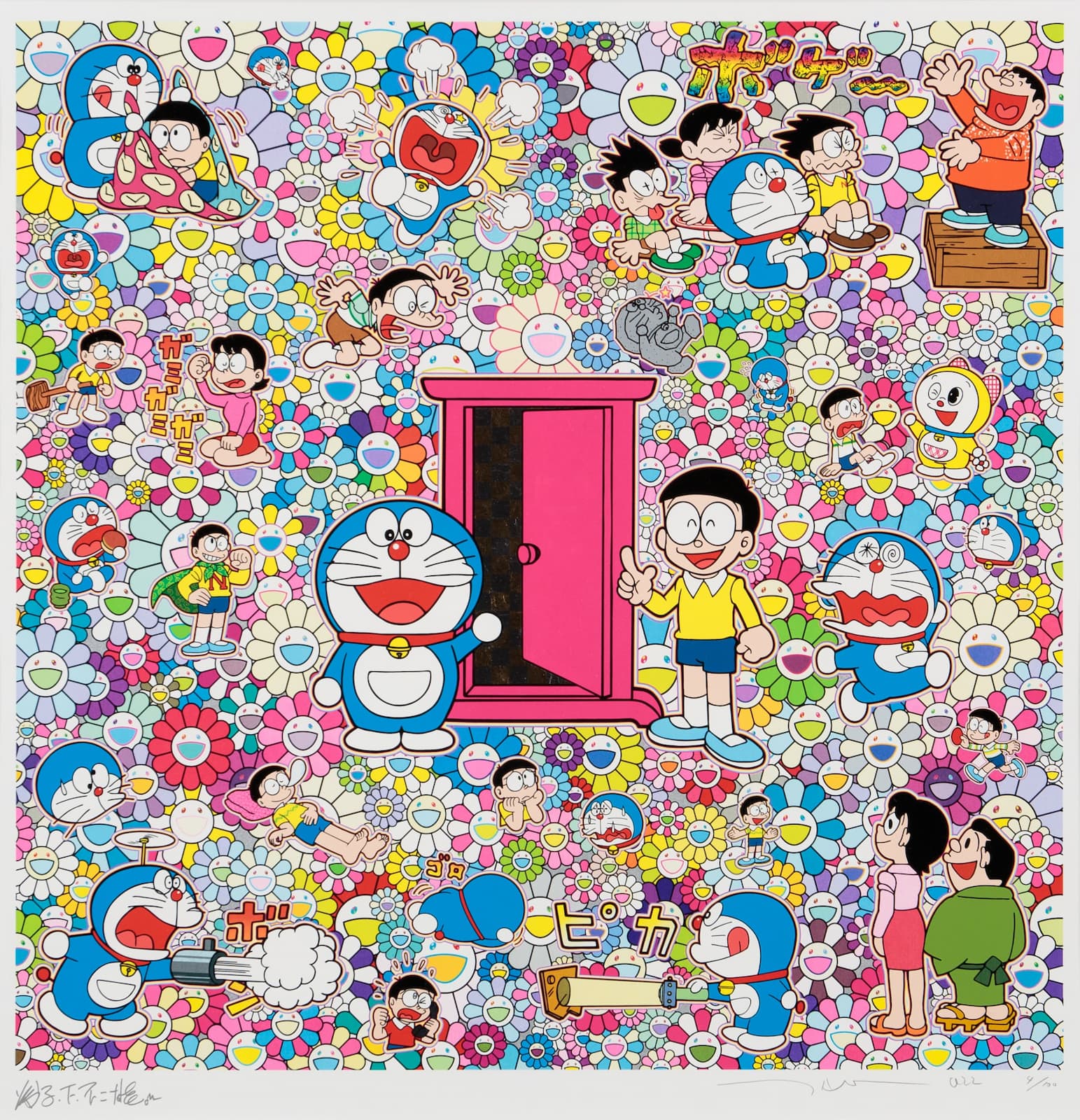 村上 隆 Takashi Murakami どこでもドア コレからの人生いろいろありますよ。 | Walls Tokyo