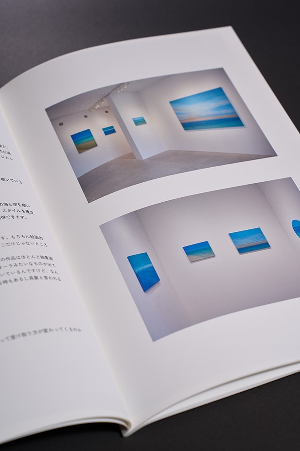 展覧会カタログ『還るところ』