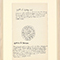 Untitled,from the Wild Raspberries